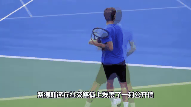 费德勒压哨绝杀海港，全场沸腾！经典一战再现传奇的简单介绍