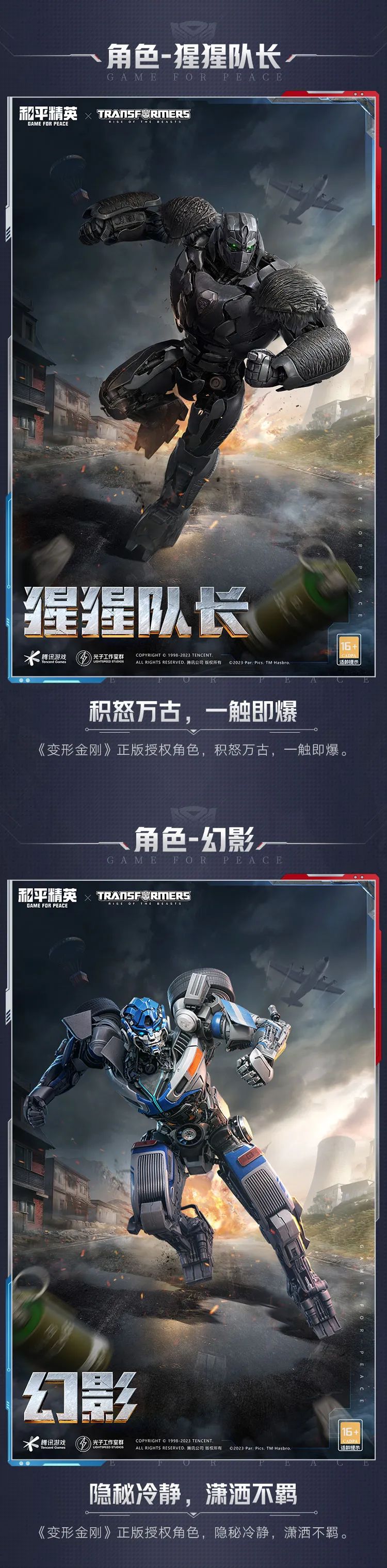 Ming重返赛场，重返赛场首场状态出色，老鹰观众沸腾！上演精彩一战的简单介绍